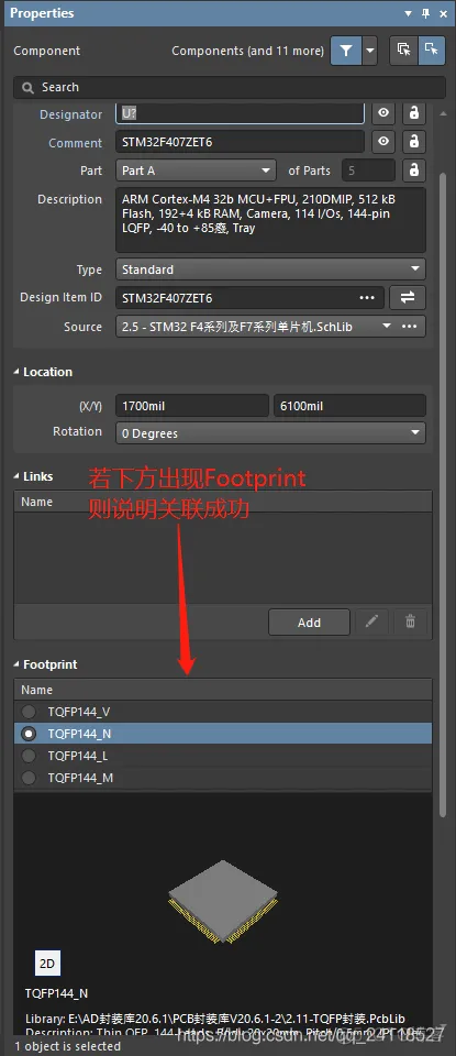 Altium Designer 导入PCB库_原理图_09